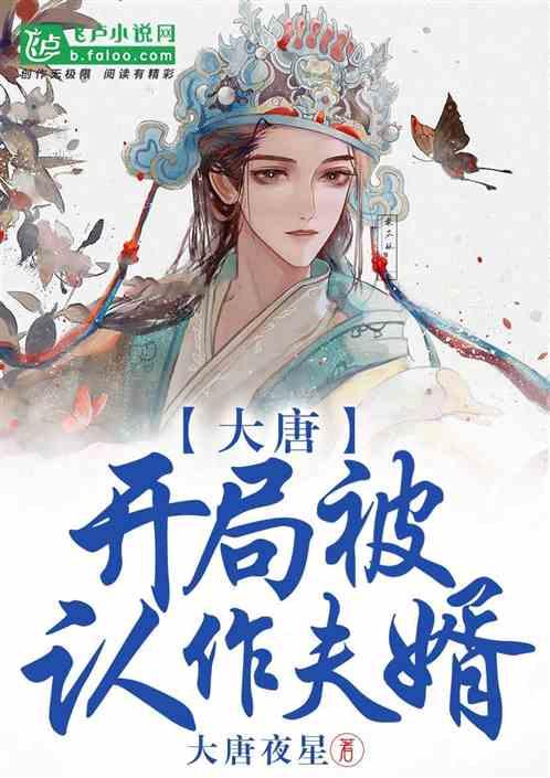救援女同学