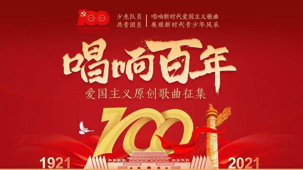 逆水寒