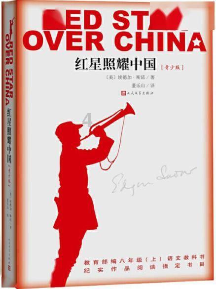 天启联盟