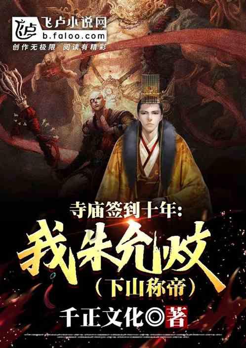 一击致命