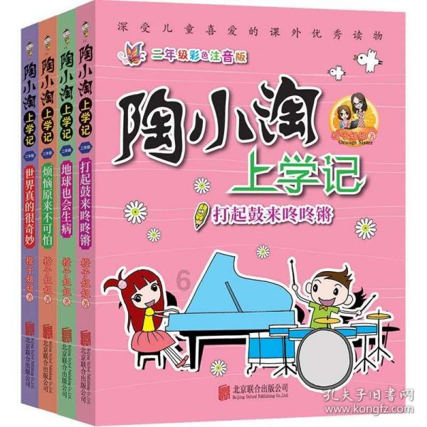 重装突击